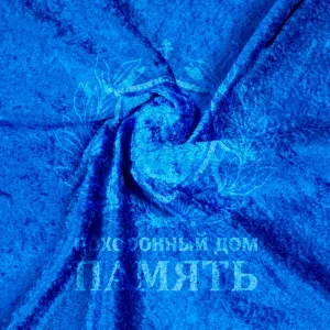Бархат Барашек