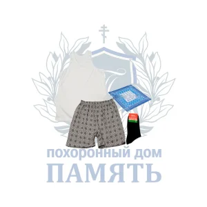 Комплект мужского белья (трусы, майка, носки, платок)