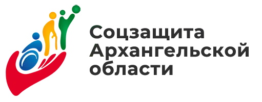 Соцзащита Архангельской области Соцзащита Архангельской области