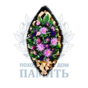 Венок ритуальный №270