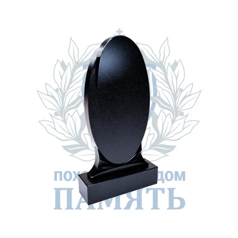 Памятник 10.3