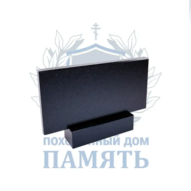 Двойной памятник 14.1