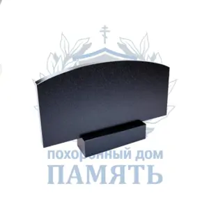 Двойной памятник 14.2