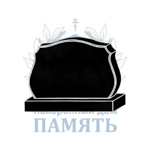 Двойной памятник 15.2