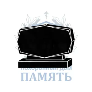 Двойной памятник 15.3