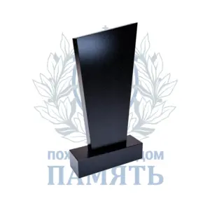 Памятник 2.2