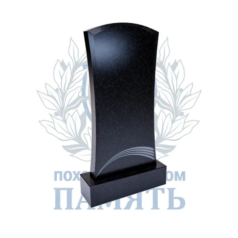 Памятник 2.5